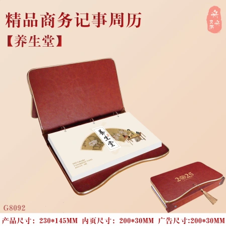 The 2025 new creative weekly calendar memo note-taking calendar plan for this enterprise advertising gift desk calendar The 2025 new creative weekly calendar memo note-taking calendar plan for this enterprise advertising gift desk calendar